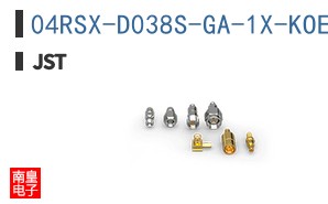 04RSX-D038S-GA-1X-KOE