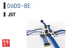 06DS-8E