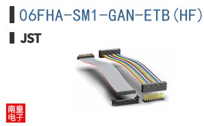 06FHA-SM1-GAN-ETB(HF)