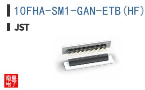 10FHA-SM1-GAN-ETB(HF)