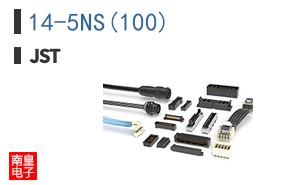 14-5NS(100)