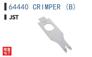 64440 CRIMPER (B)