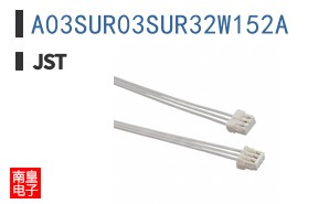 A03SUR03SUR32W152A