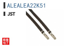ALEALEA22K51