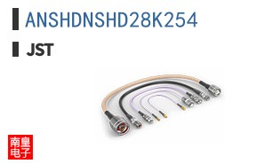 ANSHDNSHD28K254