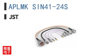 APLMK SIN41-24S