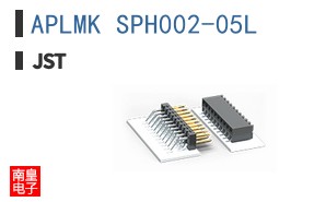 APLMK SPH002-05L