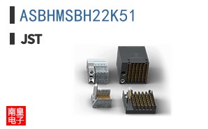 ASBHMSBH22K51