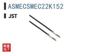 ASMECSMEC22K152