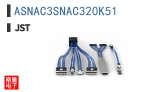 ASNAC3SNAC320K51