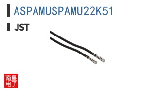 ASPAMUSPAMU22K51