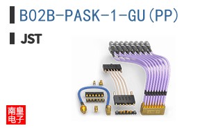B02B-PASK-1-GU(PP)