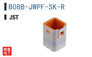 B08B-JWPF-SK-R