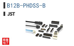 B12B-PHDSS-B