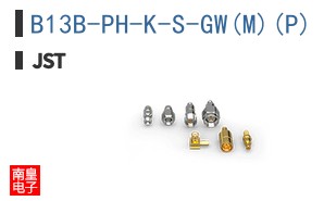 B13B-PH-K-S-GW(M)(P)