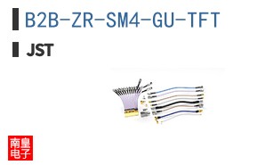 B2B-ZR-SM4-GU-TFT