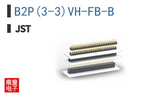 B2P(3-3)VH-FB-B