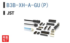 B3B-XH-A-GU(P)