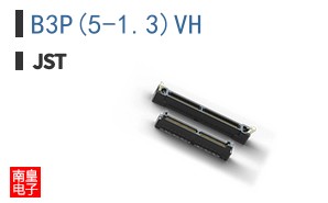 B3P(5-1.3)VH