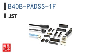 B40B-PADSS-1F