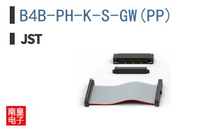 B4B-PH-K-S-GW(PP)