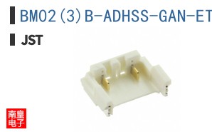 BM02(3)B-ADHSS-GAN-ETB