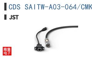 CDS SAITW-A03-064/CMKS-L