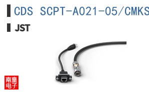 CDS SCPT-A021-05/CMKS-L