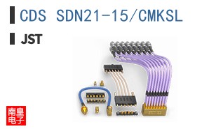 CDS SDN21-15/CMKSL