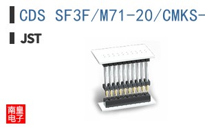 CDS SF3F/M71-20/CMKS-L