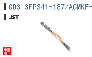 CDS SFPS41-187/ACMKF-R