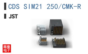 CDS SIM21 250/CMK-R