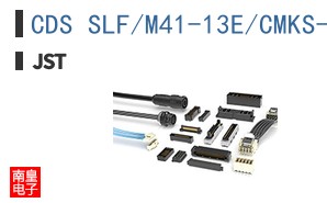 CDS SLF/M41-13E/CMKS-L