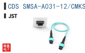 CDS SMSA-A031-12/CMKS-L