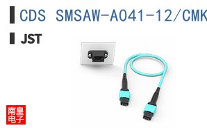 CDS SMSAW-A041-12/CMKS-L