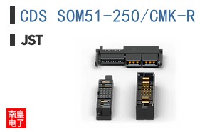 CDS SOM51-250/CMK-R