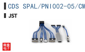 CDS SPAL/PNI002-05/CMKS-L