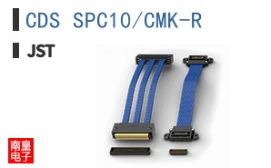 CDS SPC10/CMK-R