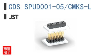 CDS SPUD001-05/CMKS-L