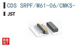 CDS SRPF/M61-06/CMKS-L