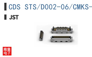 CDS STS/D002-06/CMKS-L