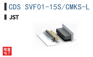 CDS SVF01-15S/CMKS-L