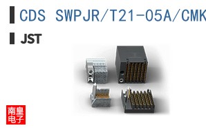 CDS SWPJR/T21-05A/CMKS-L