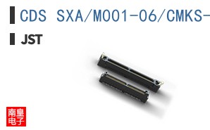 CDS SXA/M001-06/CMKS-L