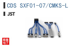 CDS SXF01-07/CMKS-L