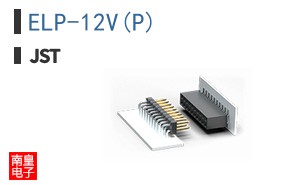 ELP-12V(P)