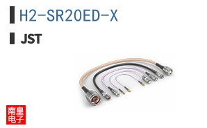H2-SR20ED-X
