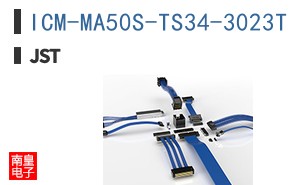 ICM-MA50S-TS34-3023T