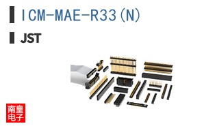ICM-MAE-R33(N)