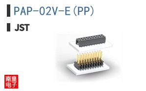 PAP-02V-E(PP)